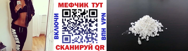 Купить АМФЕТАМИН  Меф  Alpha PVP  Конопля  Гашиш  КОКАИН  Отрадный