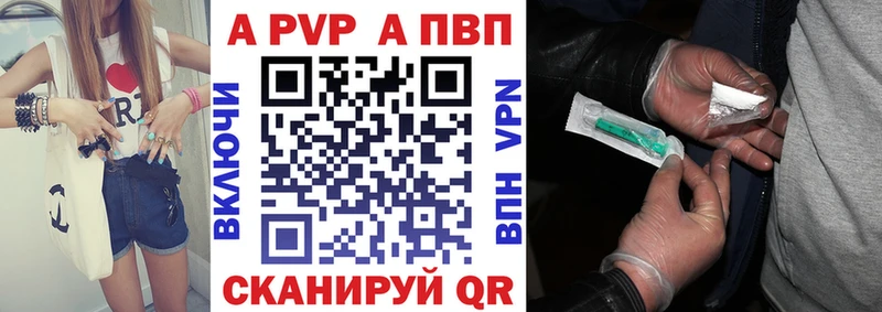 Купить закладки  Отрадный  Alpha PVP крисы CK 