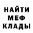 КЕТАМИН VHQ winter_killer