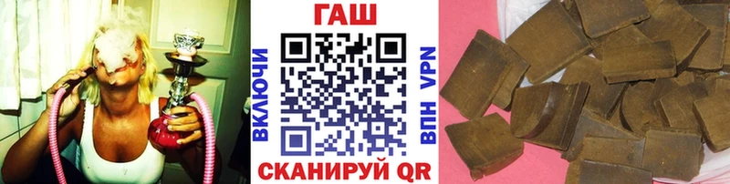 Купить закладки  Отрадный  ГАШ убойный 