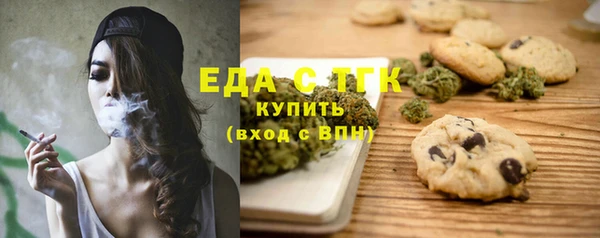 ГАЛЛЮЦИНОГЕННЫЕ ГРИБЫ Краснотурьинск