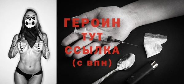 ГАЛЛЮЦИНОГЕННЫЕ ГРИБЫ Краснотурьинск