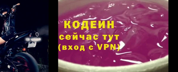 Альфа ПВП Краснослободск