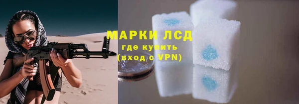 Альфа ПВП Краснослободск
