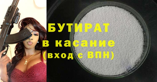 Альфа ПВП Краснослободск