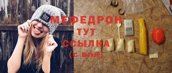 Альфа ПВП Краснослободск