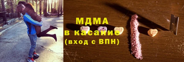 ГАЛЛЮЦИНОГЕННЫЕ ГРИБЫ Краснотурьинск