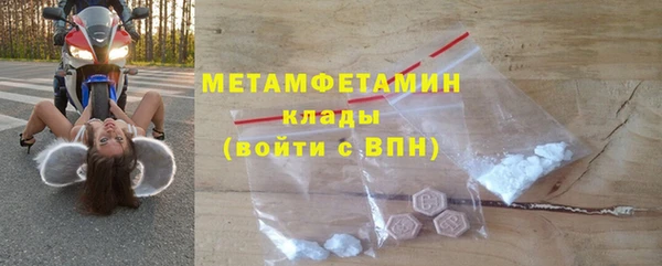 ГАЛЛЮЦИНОГЕННЫЕ ГРИБЫ Краснотурьинск