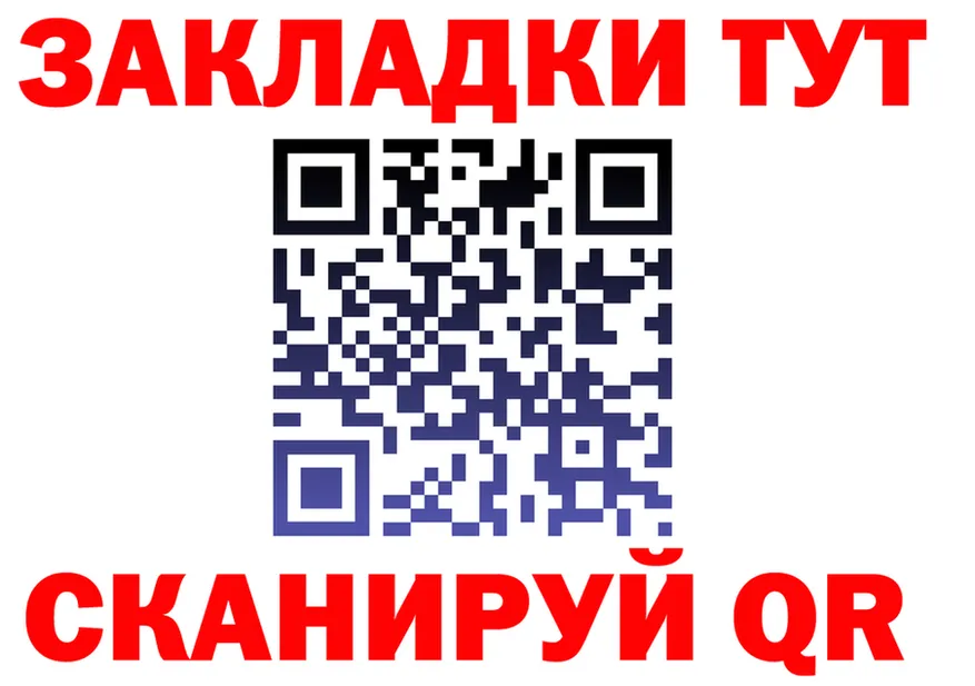 МЕФ 4 MMC tor мориарти MEGA Отрадный
