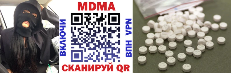 МДМА crystal  Купить  Отрадный 